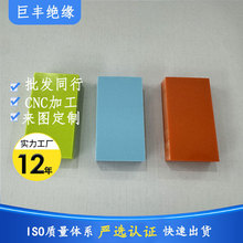 ��ɫG10���w�� G10���w���������Ƶ����ͺϽ^�����Ϗ���g10�׿���