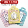 张小泉家用便携钓鱼剪子