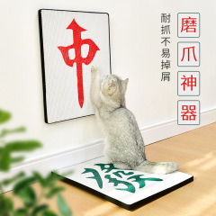 Home Creative Mahjong Red Medium Cat Scratching Board Wall Cat Scratching Board Grinding Claws Resistant to Scratching Corrugated Paper Pastes No Chips and Wear-Resistant