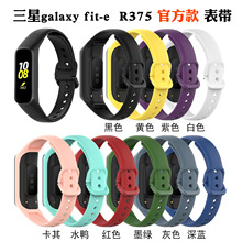 �m������� samsung galaxy fit e�֭h��ɫһ�w R375һ�w��ɫ�펧