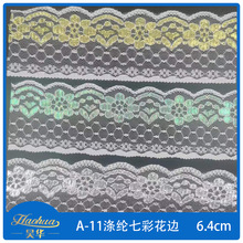 A-11��]�߲ʻ�߅�o���ٽz��߅�o�ϾW���ٽz߅���b�Ʒ��߅