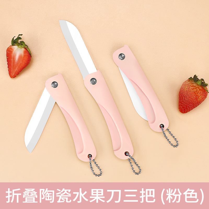 Cuchillo de cerámica cuchillo de frutas tablero de escritorio conjunto de tres piezas portable de corte de frutas tablero de corte para bebés conjunto completo de herramientas de alimentos suplementarios image 20
