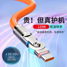 type-c�������120W�����m��VIOP��׿�A�����D�������C�ͳ�늾�