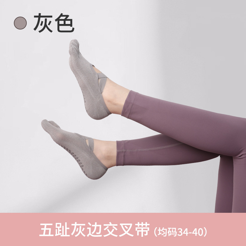 회색 다섯 손가락 십자가