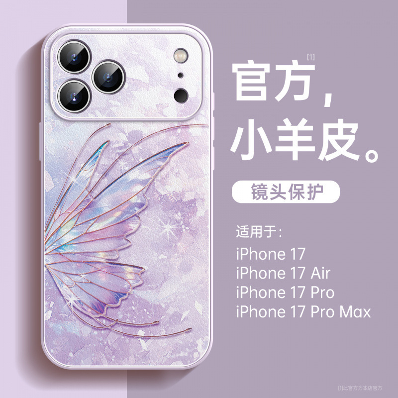 Suitable for Iphone17Promax Mobile Phone Case Apple 16 New 15Pro Lambskin Case Ip14Pro Magnetic Suction Suitable for Iphone17Promax Mobile Phone Case Apple 16 New 15Pro Lambskin Case Ip14Pro Magnetic Suction