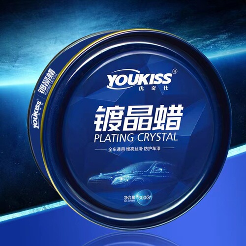 Car crystal wax, solid car wax, plastic glazing wax, car maintenance wax, beauty products, 180-day maintenance
