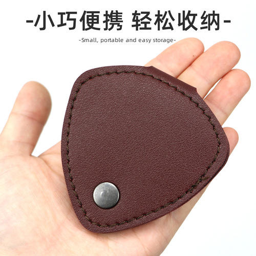 Guitar Pick Pick Leather Bag Pick Storage Bag Folk Pick Electric Guitar Pick Wallet Pick Set Guitar Accessories