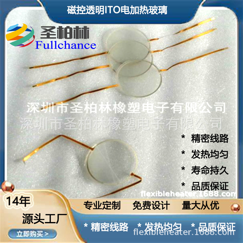 电加热玻璃品牌 壁炉烤炉等用异形耐高温茶色半透明微晶玻璃窗