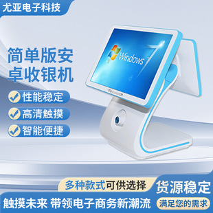 ��Ʒ14��-�������y�C�ߴa�c�͙C�|�����yһ�w�C����pos�C���y̨