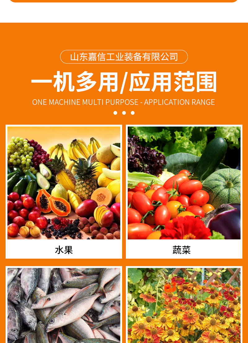 空气能智能烘干机（套）_05.jpg