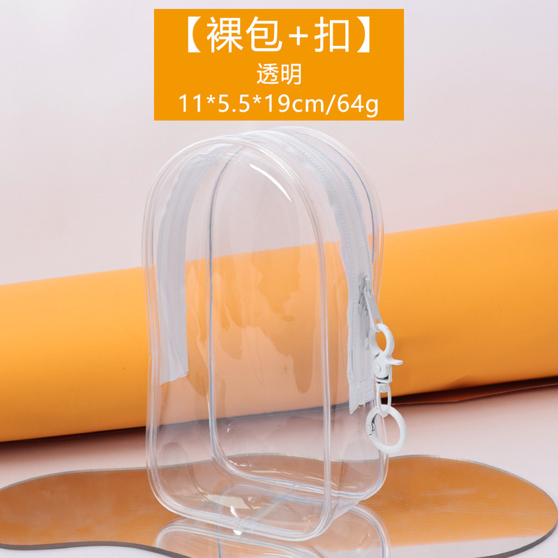 トレンディなビニール保護カバーベビーバッグコカコーラマカロン春野生防塵ベビーウォーキングバッグ 18 センチメートル倉庫バッグ新しい|undefined