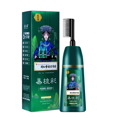 Nanjing Tongrentang Meilanduo Easy Comb Color Hair Dye Plant Easy Comb Color Hair Dye Cream Bubble Hair Dye Manufacturer