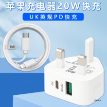 Ӣ��usb����^20wPD����m��Ӣ���O��15�֙C�A��typec���5v2aӢ