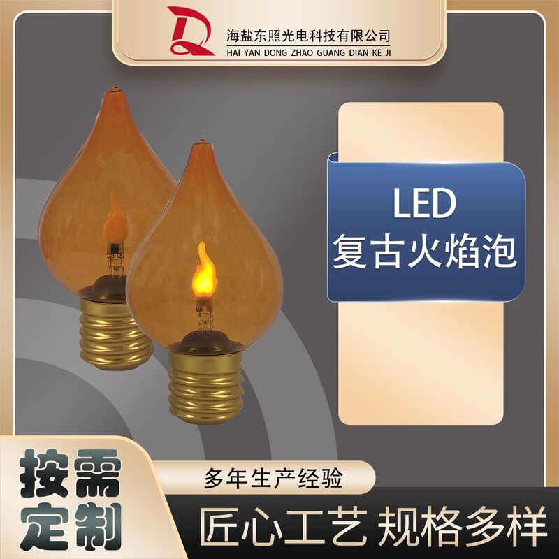 LEDキャンドル炎USB充電レトロクリエイティブナイトライト灯油キャンドルライトシミュレーションピクチャーキャンプライト卸売|undefined