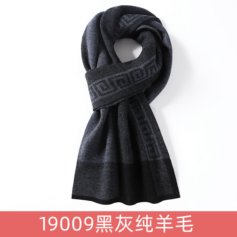 19009 검은 색과 회색 순수한 양모