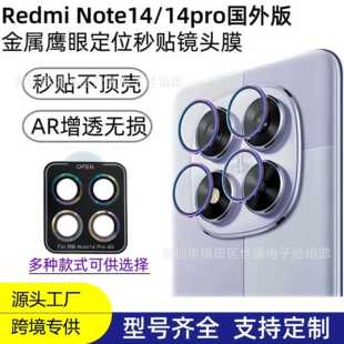 �m�üt��note14cd�y��׼��λ�����R�^Ĥ�t��note13һ�w�z���^�NĤ