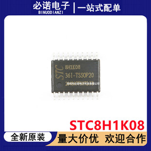 SpoT STraIgHT HaIr Brand New OrIgInal STC8H1K08-36I-TSSOP20 EnHanced 1T 8051 MIcroconTroller