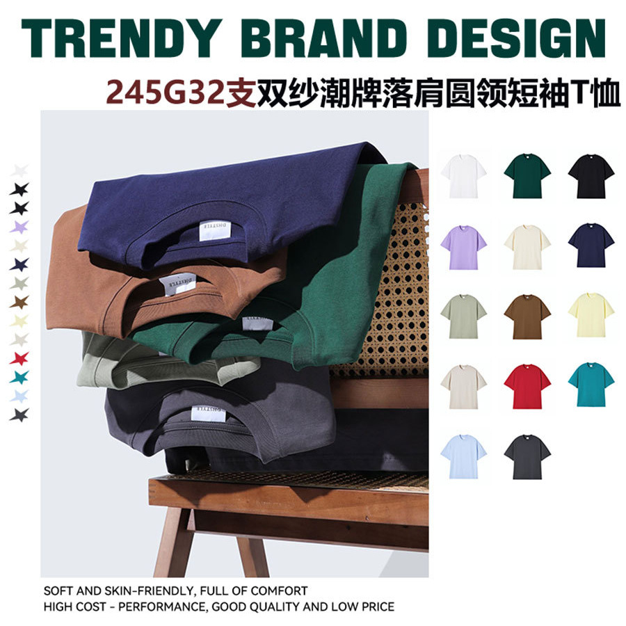 Trendy Brand Heavy 245g oversize Pure Cotton Shoulder Solid Color Short-sleeved Men's Japanese Style Loose Double Yarn Half-sleeved T-shirt for Women