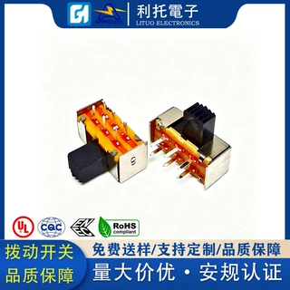 SK22F18两档卧式拨动开关 2P2T侧拨手电筒电蚊拍电源控制开关