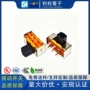 拨动控制卧式2p2t开关