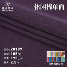 ��Լ�޵��溹��195g�޵�˳���е�ʱ�и߶˺���T����֯��װ����