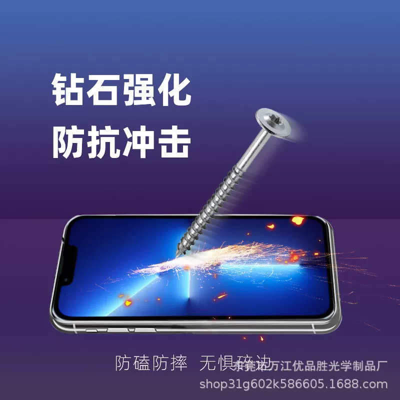 Совместимо с IPHONE15 новая вторая наклейка коробка AR антибликовое закаленное стекло пленка IPHONE15PRO пылевая свободная складская быстрая наклейка