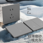 tep国际电工g13超薄灰色大板86型家用暗装墙壁五孔开关插坐座批发