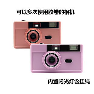Multi-time film machine 135 film camera lanyard fool machine student gift can be set * pattern logo