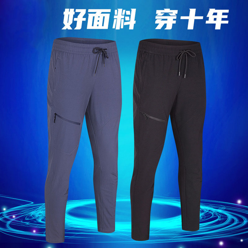 源头工厂速干跑步休闲裤 男款直筒微弹年轻时尚健身运动长裤|ru