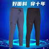 源头工厂速干跑步休闲裤 男款直筒微弹年轻时尚健身运动长裤|ru