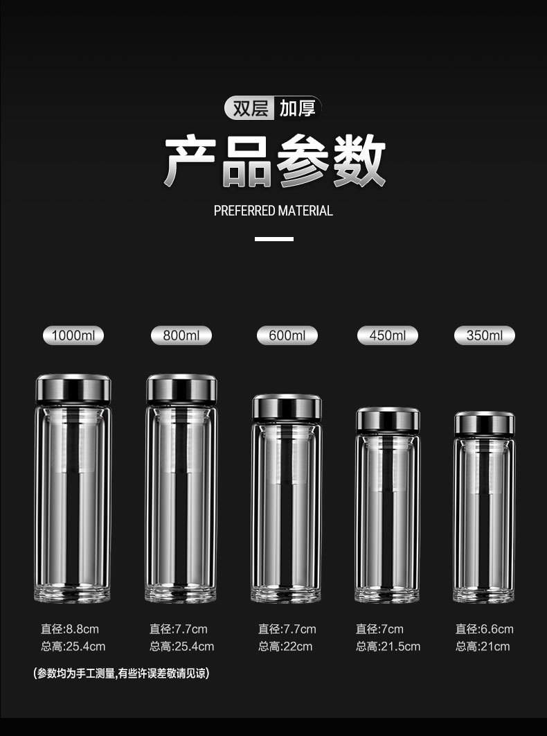 智能双层玻璃杯详情_07
