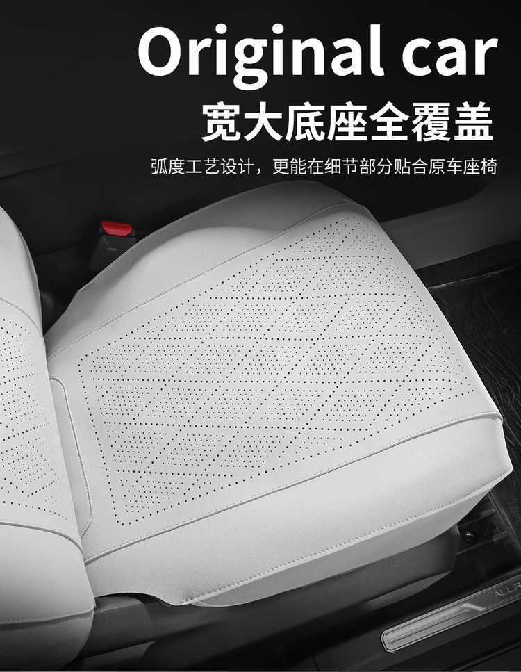 2025 Chery Fengyun X3/X3L/X3Plus saddle seat covers, designed specifically for the car, are suitable for all seasons