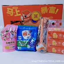 �鼈����+����ϴ�·�(252��)+���ϴ��Һ(520��)+�����B���N26cm