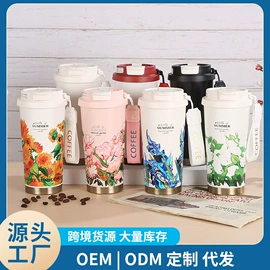 保温杯;咖啡杯