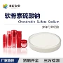 usp原料化妆品粉末