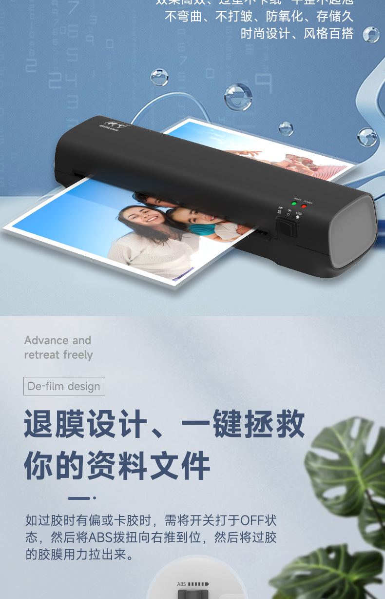 跨境新品迷你照片塑封机办公用覆膜相片过胶机A4小型过塑机层压机-阿里巴巴