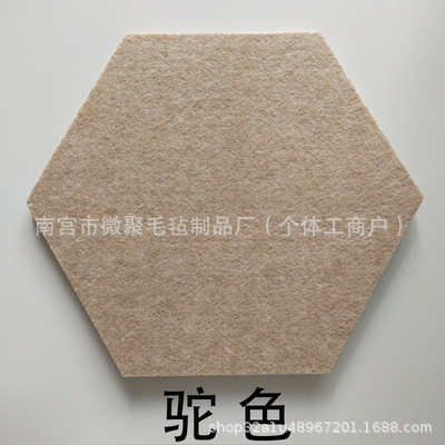 跨境毛毡板六边形自粘墙贴毛毡六角形展示板背景墙彩色留言板隔音|undefined