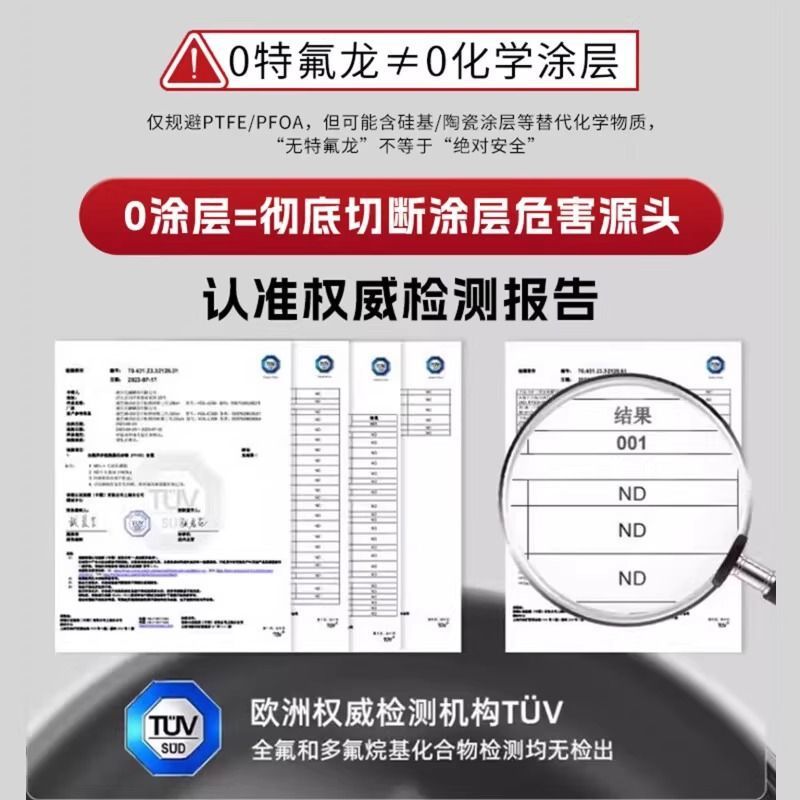 [Nuevo producto] Combach Pro versión real titanio 0 recubrimiento sartenas sin recubrimiento casero antiadherente sartenas de acero inoxidable