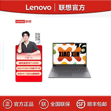 ����С��16 R7-H255 16G 512G 16Ӣ���ᱡ����칫ѧ���ʼǱ�����