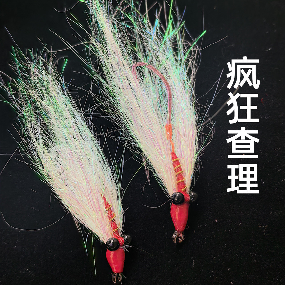 冰丝疯狂查理飞蝇钩翘嘴红尾青梢专杀路亚仿真饵飞钓毛钩路亚假饵