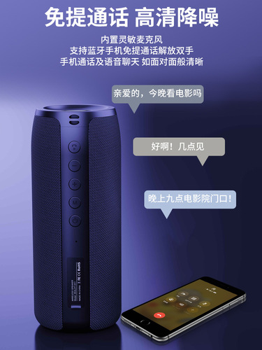 Enthusiast S51 Wireless Bluetooth Speaker TWS Fabric Subwoofer Outdoor Portable Card Slot New Model Foreign Trade