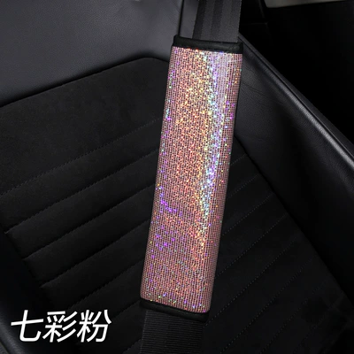 XSM colorful Starry Sky Seat belt shoulder pad - xsm-colorful-flash-gold-safety-belt-sheath-colorful-pink-dd