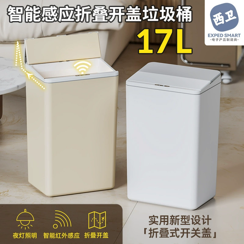 17L бытовой Интеллектуальный индукционный мусорный бак кухня спальня щелевая Ванная комната Электрический индукционный удар Сенсорное ведро автоматический