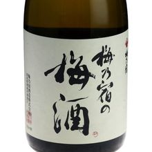 【行货】梅乃宿梅子酒日本原装进口酒青梅酒果酒甜酒720ML