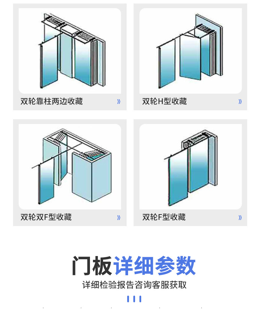 酒店电动活动隔断墙饭店包厢间移动隔音隔墙屏风推拉折叠吊轮门-阿里巴巴