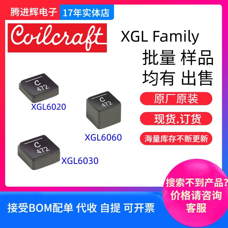 XGL6020-332MEC_XGL6020-332Med Electrocunios