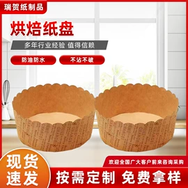 烘焙包装;台历/日历;鲜花包装