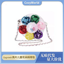 Cozyworld儿童花朵斜挎包网红亮片手提女生卡通可爱单肩包链条包