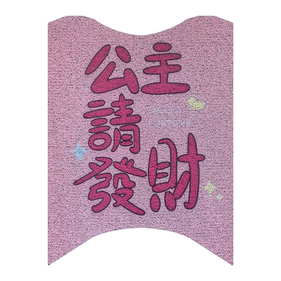 II Generation - M Electric Motorcycle — Electric vehicle foot mat - yadi-g5-second-generation-pro-princess-please-make-a-fortune