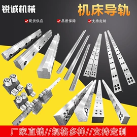 导轨;其他仓储设备